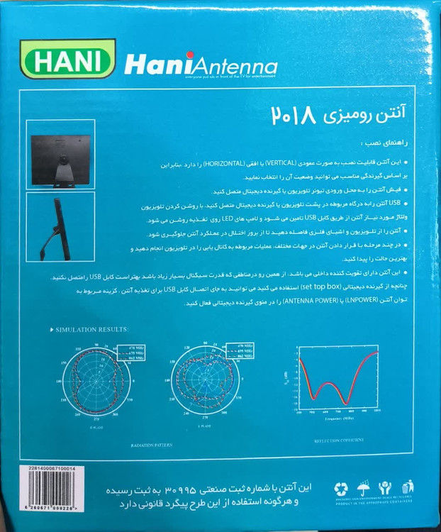 راهنمای نصب