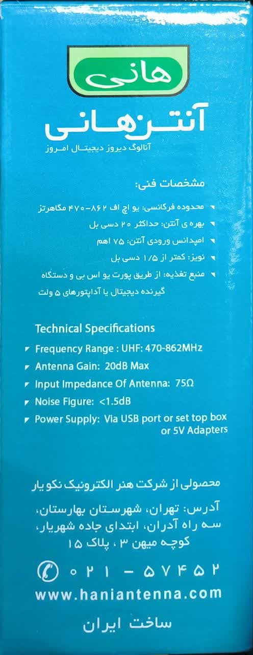 مشخصات فنی