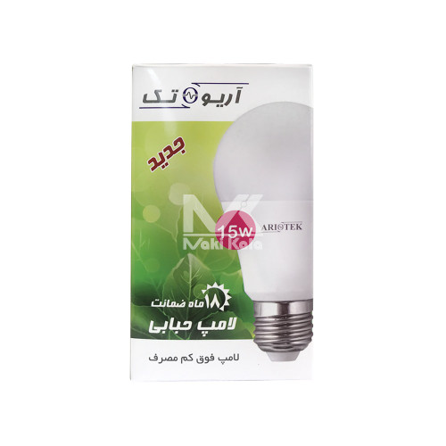 لامپ 15 وات مهتابی آریو تک